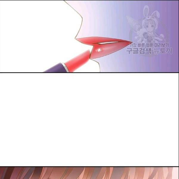 나의 나쁜 연하남 25화 122