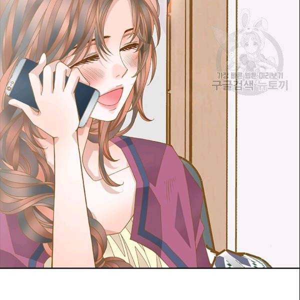 나의 나쁜 연하남 25화 143