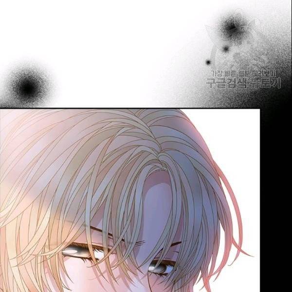 나의 나쁜 연하남 25화 145