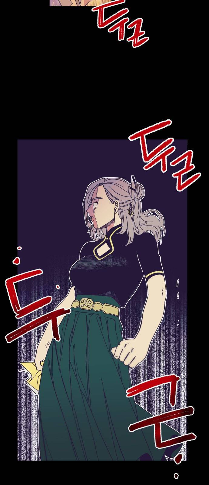보물과 괴물의 도시 0화 10