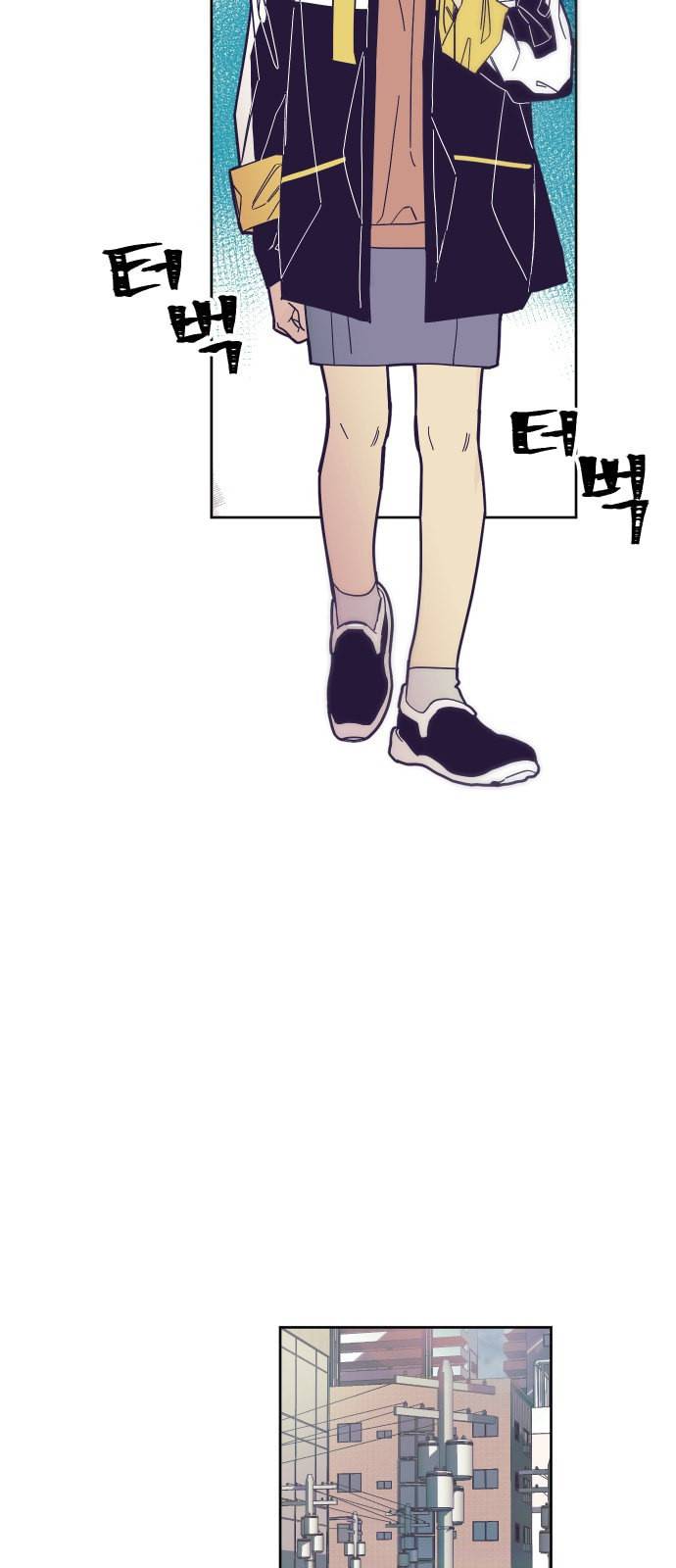 보물과 괴물의 도시 0화 51