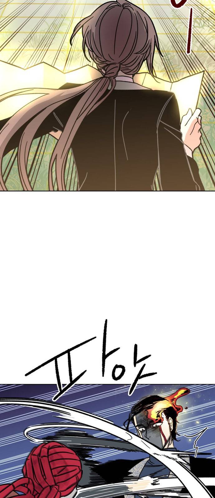 보물과 괴물의 도시 10화 3