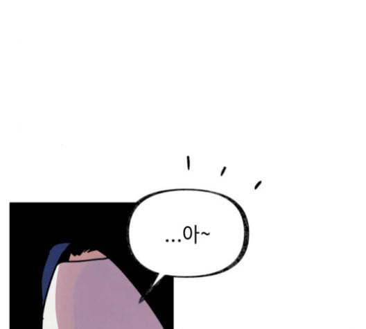 보물과 괴물의 도시 17화 69