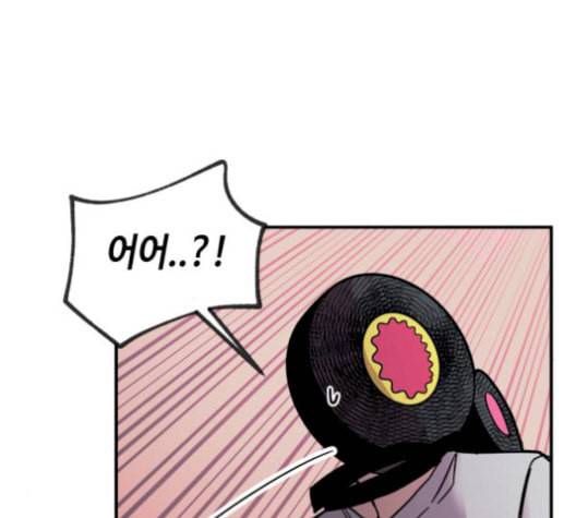보물과 괴물의 도시 17화 86