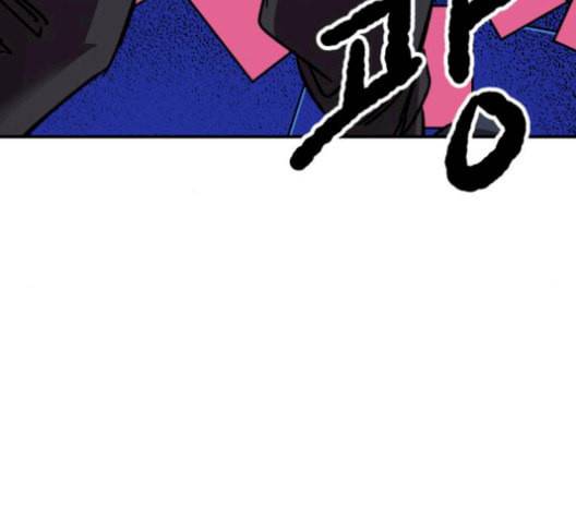 보물과 괴물의 도시 17화 98