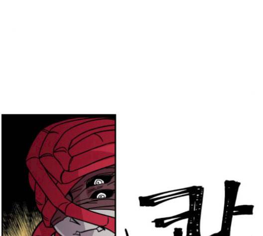 보물과 괴물의 도시 17화 111