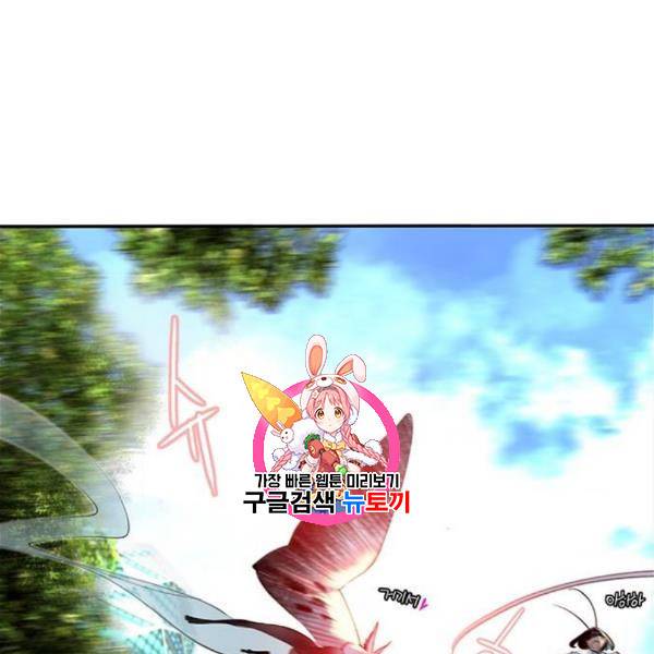 정글쥬스 3화 1