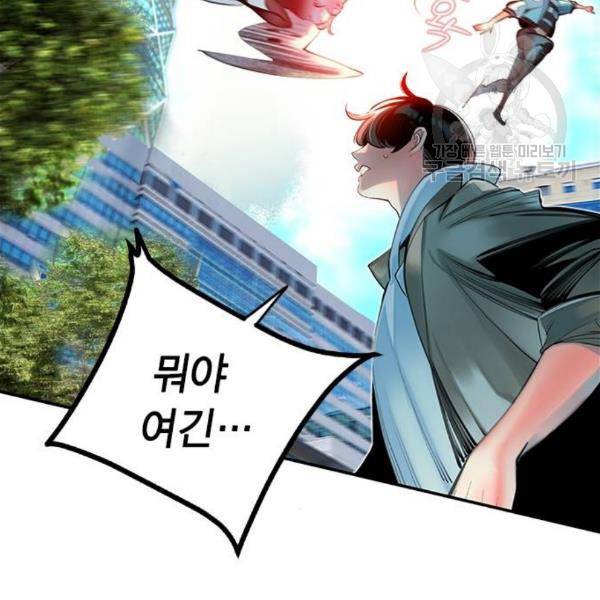 정글쥬스 3화 2