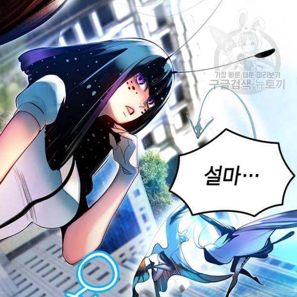 정글쥬스 3화 4