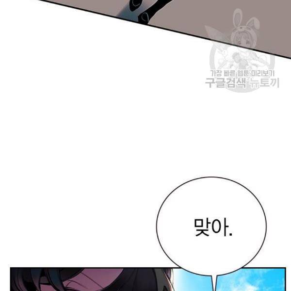 정글쥬스 3화 7