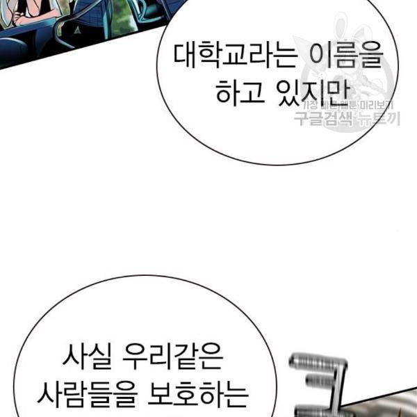 정글쥬스 3화 11