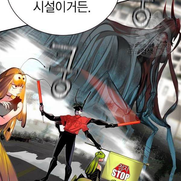 정글쥬스 3화 12