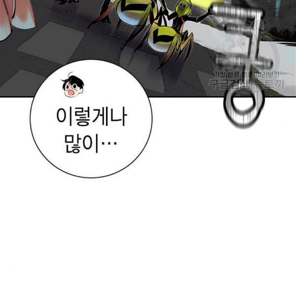 정글쥬스 3화 13