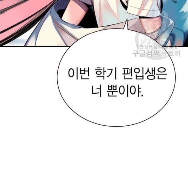정글쥬스 3화 17