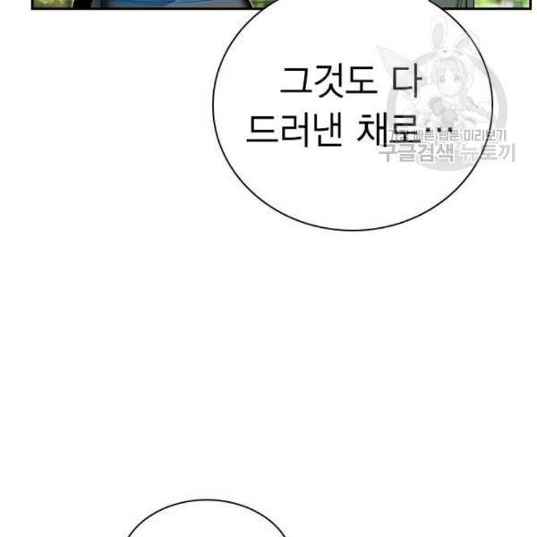정글쥬스 3화 27