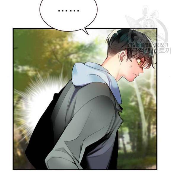 정글쥬스 3화 28