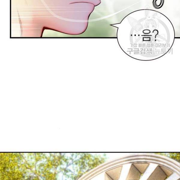 정글쥬스 3화 30