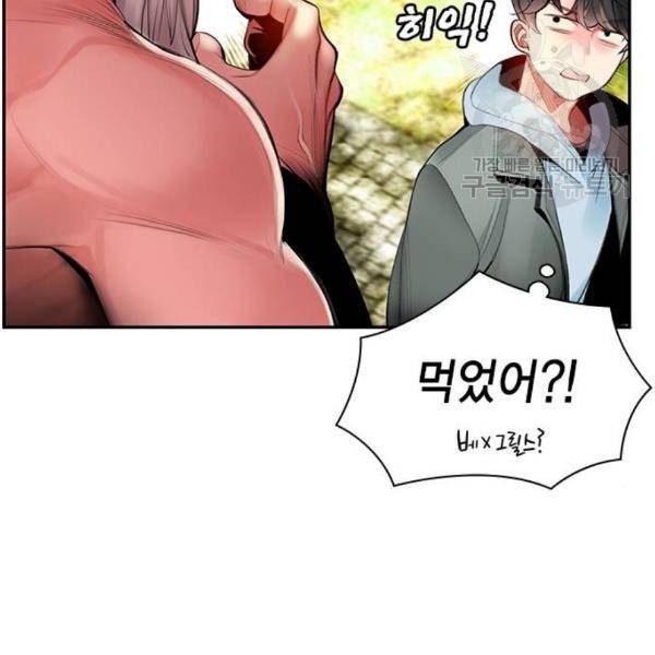 정글쥬스 3화 38