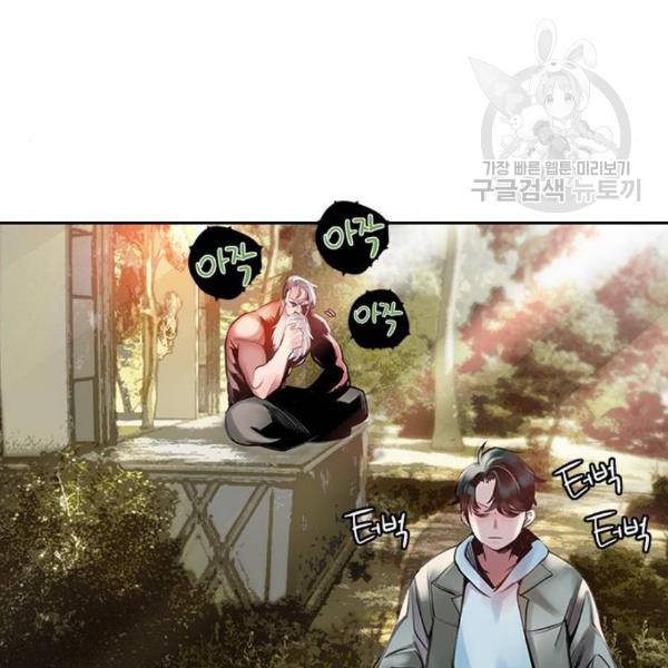 정글쥬스 3화 39