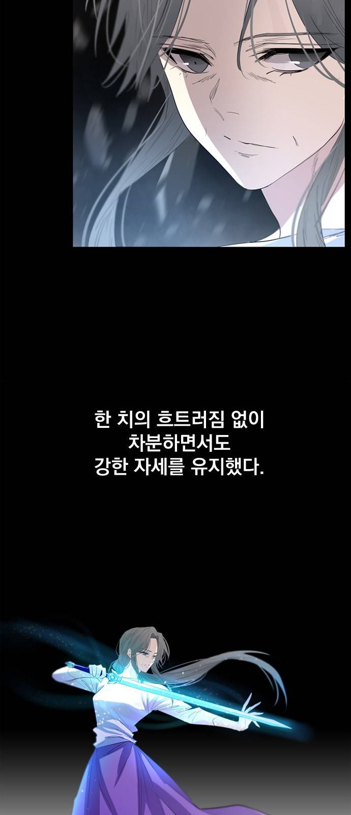 백년게임 11화 12