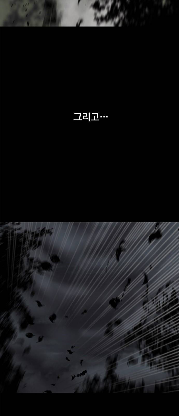 백년게임 11화 15