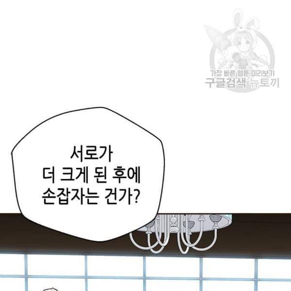판사 이한영 10화 6