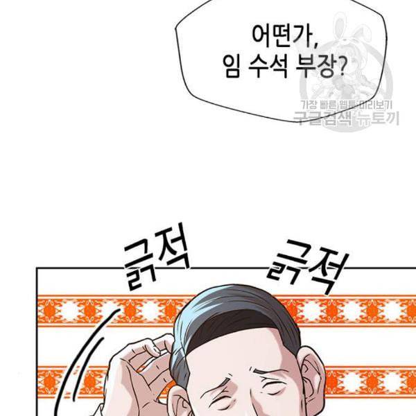 판사 이한영 10화 11