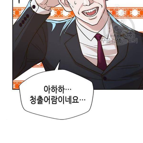 판사 이한영 10화 12