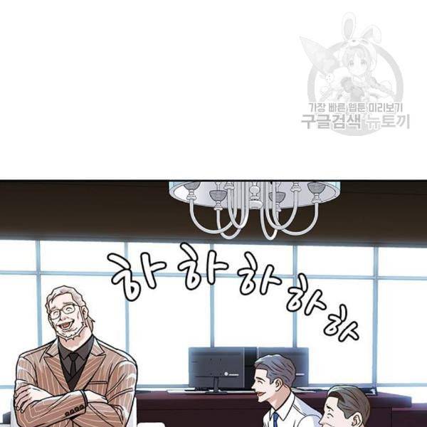 판사 이한영 10화 13