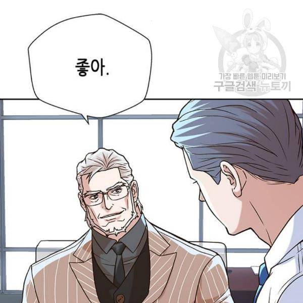 판사 이한영 10화 15