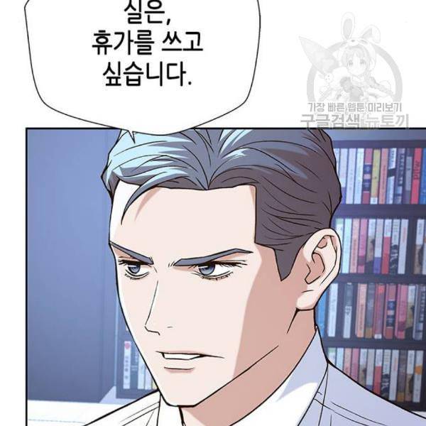 판사 이한영 10화 17