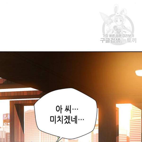 판사 이한영 10화 25