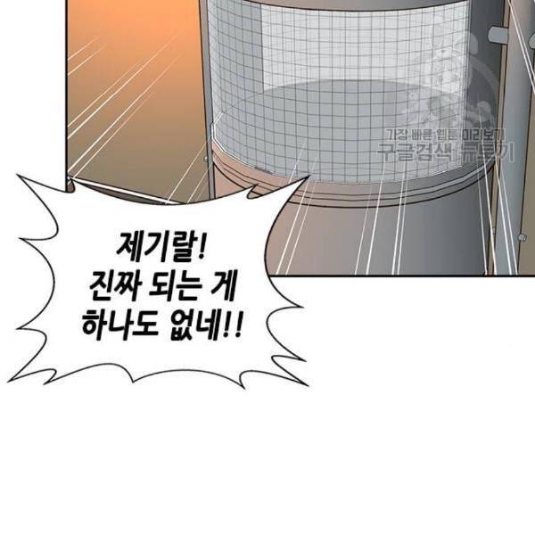 판사 이한영 10화 30