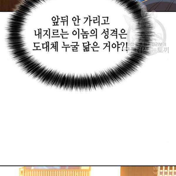 판사 이한영 10화 35