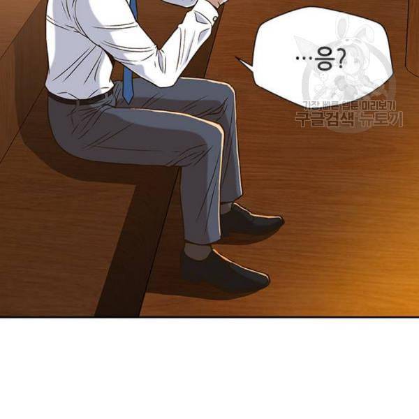 판사 이한영 10화 37