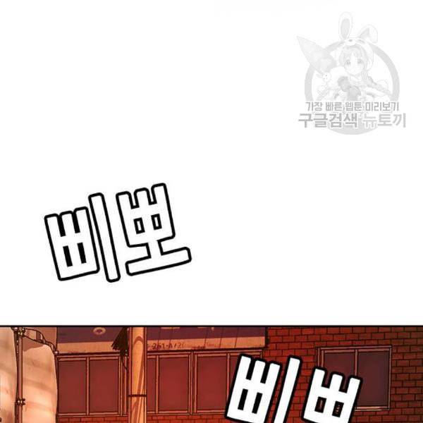 판사 이한영 10화 46