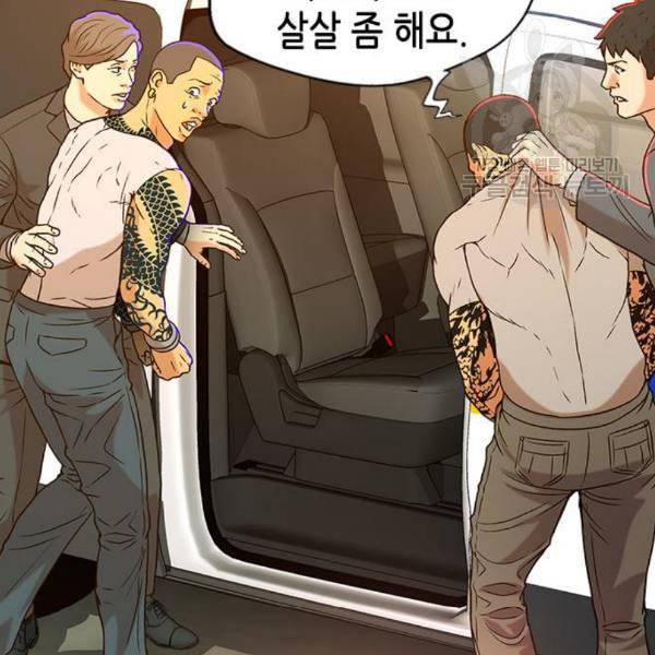 판사 이한영 10화 48