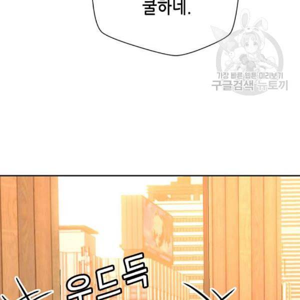 판사 이한영 10화 56