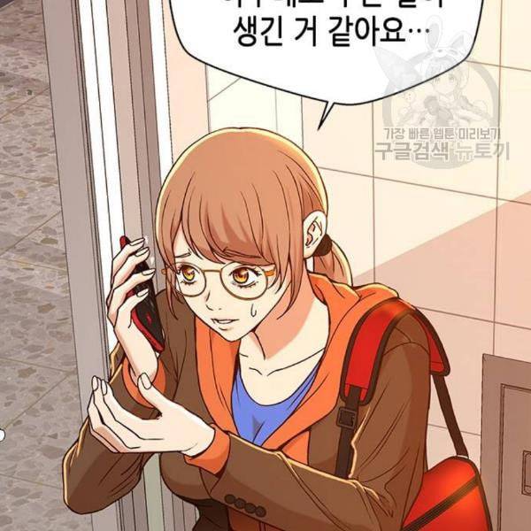 판사 이한영 10화 80