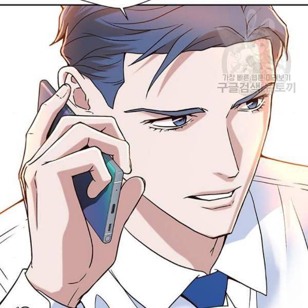 판사 이한영 10화 87