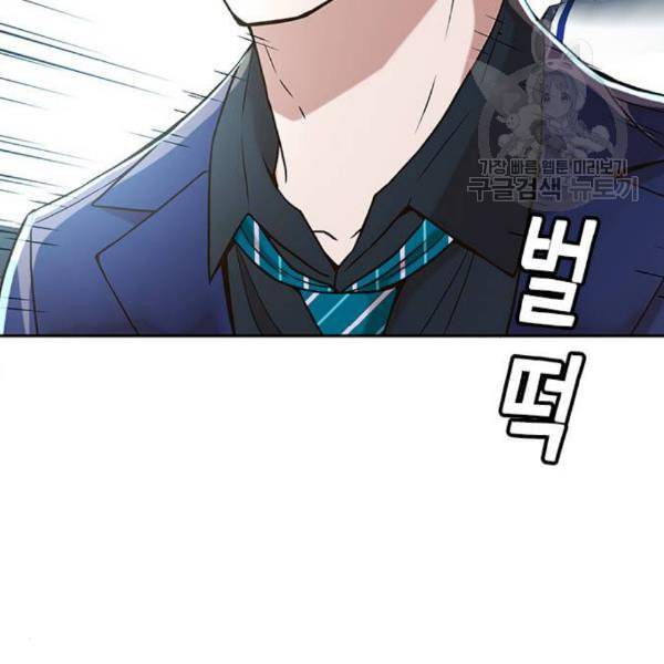 판사 이한영 10화 100