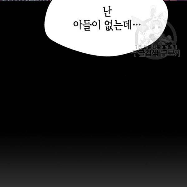 판사 이한영 10화 123