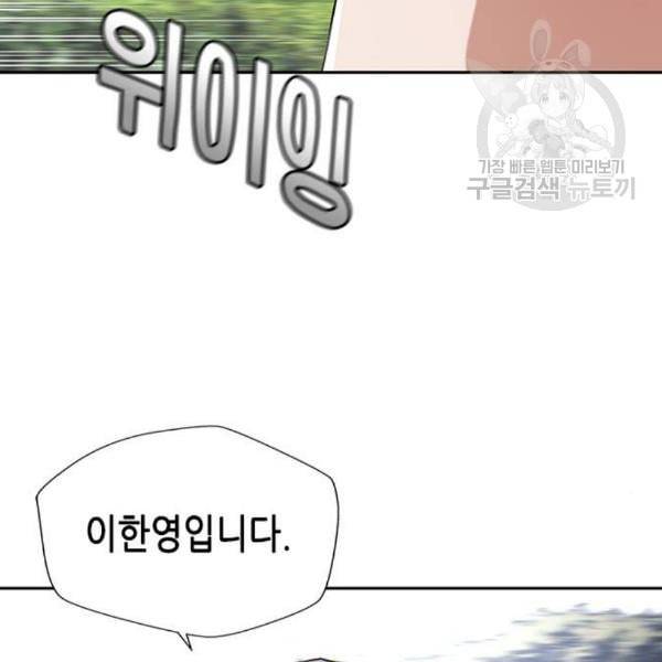 판사 이한영 10화 126