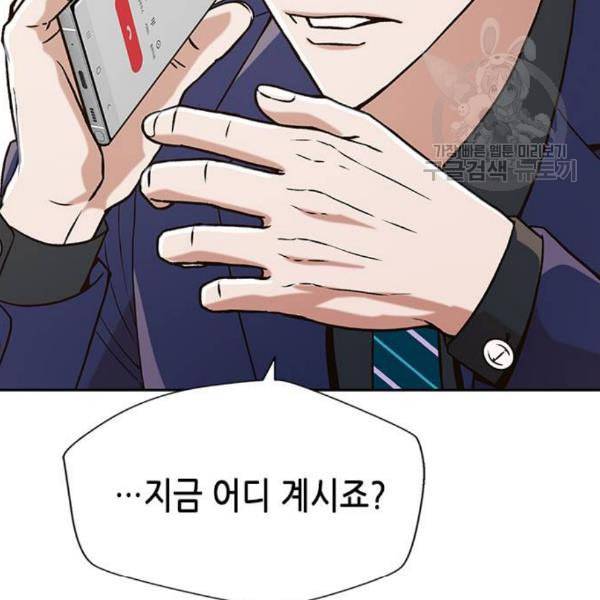 판사 이한영 10화 130
