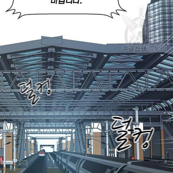 판사 이한영 10화 132