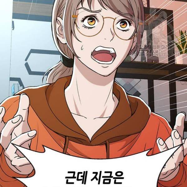 판사 이한영 10화 151