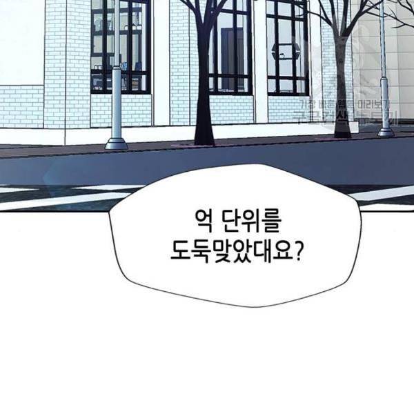 판사 이한영 10화 159