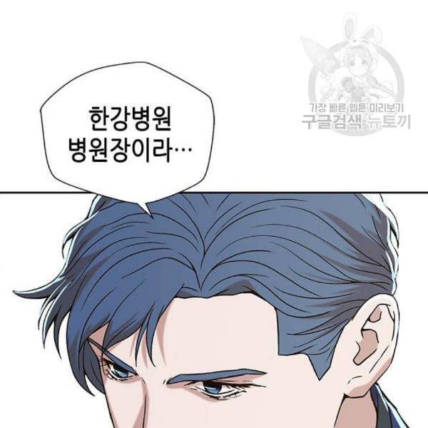 판사 이한영 10화 162