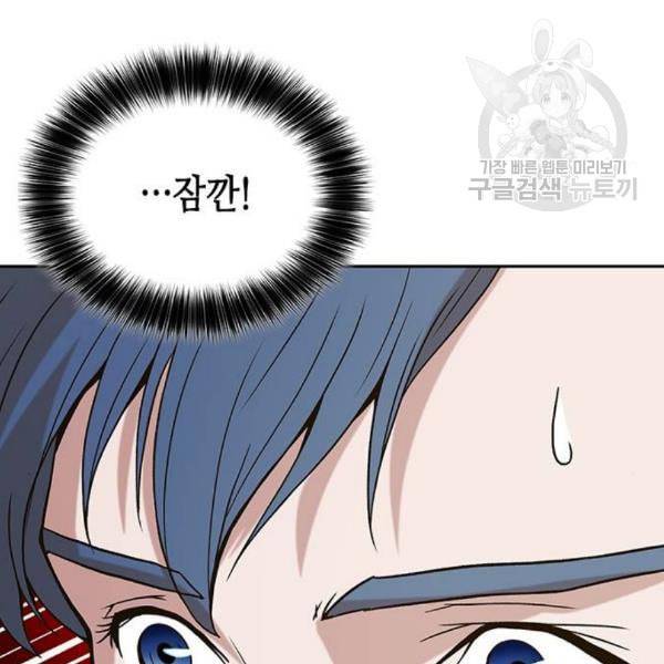 판사 이한영 10화 164