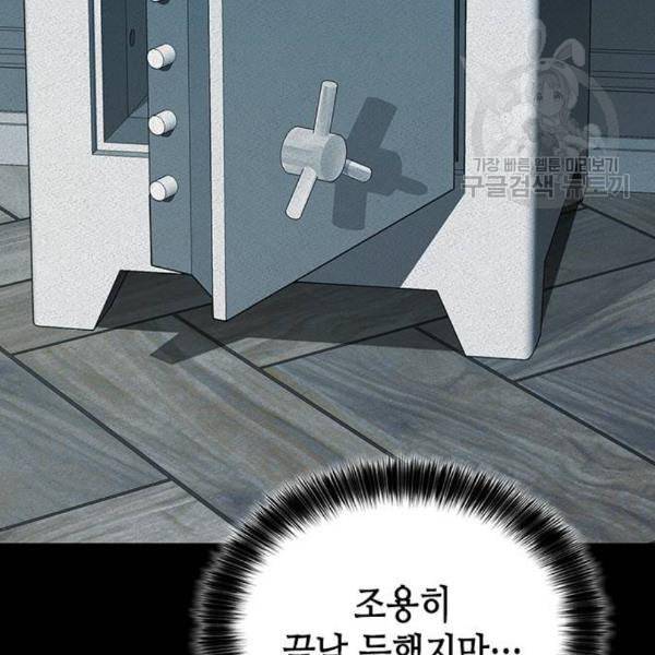 판사 이한영 10화 171